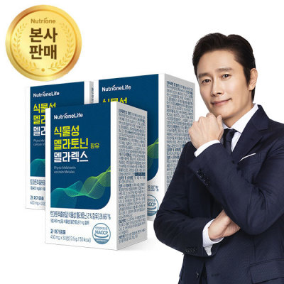 Botanical/Melatonin/Contain/2mg/Tryptophan/Folic Acid/Magnesium