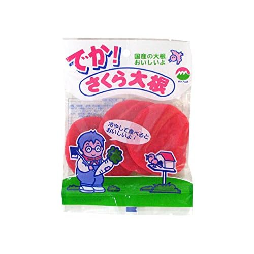 Big! Sakura radish pickles Japan production radish Dagashi Oyatsu Otsumami