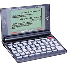 Al Mawrid Speaking Dictionary BAS - 1975