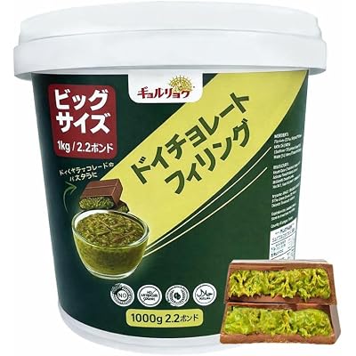 Gulululu Dubai Chocolate Filling, 2.2 lb  1 kg Pistachio Cream with Crispy and Kadaif, Middle Eastern Gourmet Dessert, Premium Material Perfect for Dubai Chocolate, Thick, Crispy, Luxurious Flavor