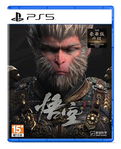 Black Myth: Wukong (Multi-Language)