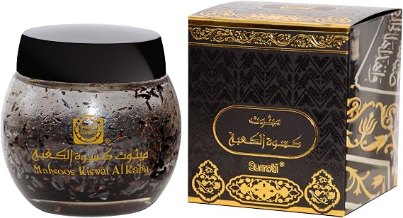Mabsoos Kiswat Al Kaba - Exotic Arabic Incense